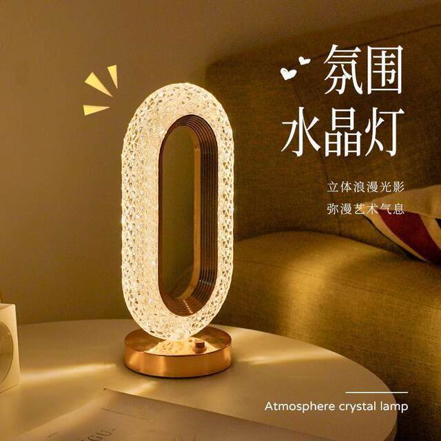 Light Luxury Crystal Table Lamp, Bedroom High-End Bedside Table Lamp, Runway Decorative Table Lamp, Creative Living Room Touch Night Light