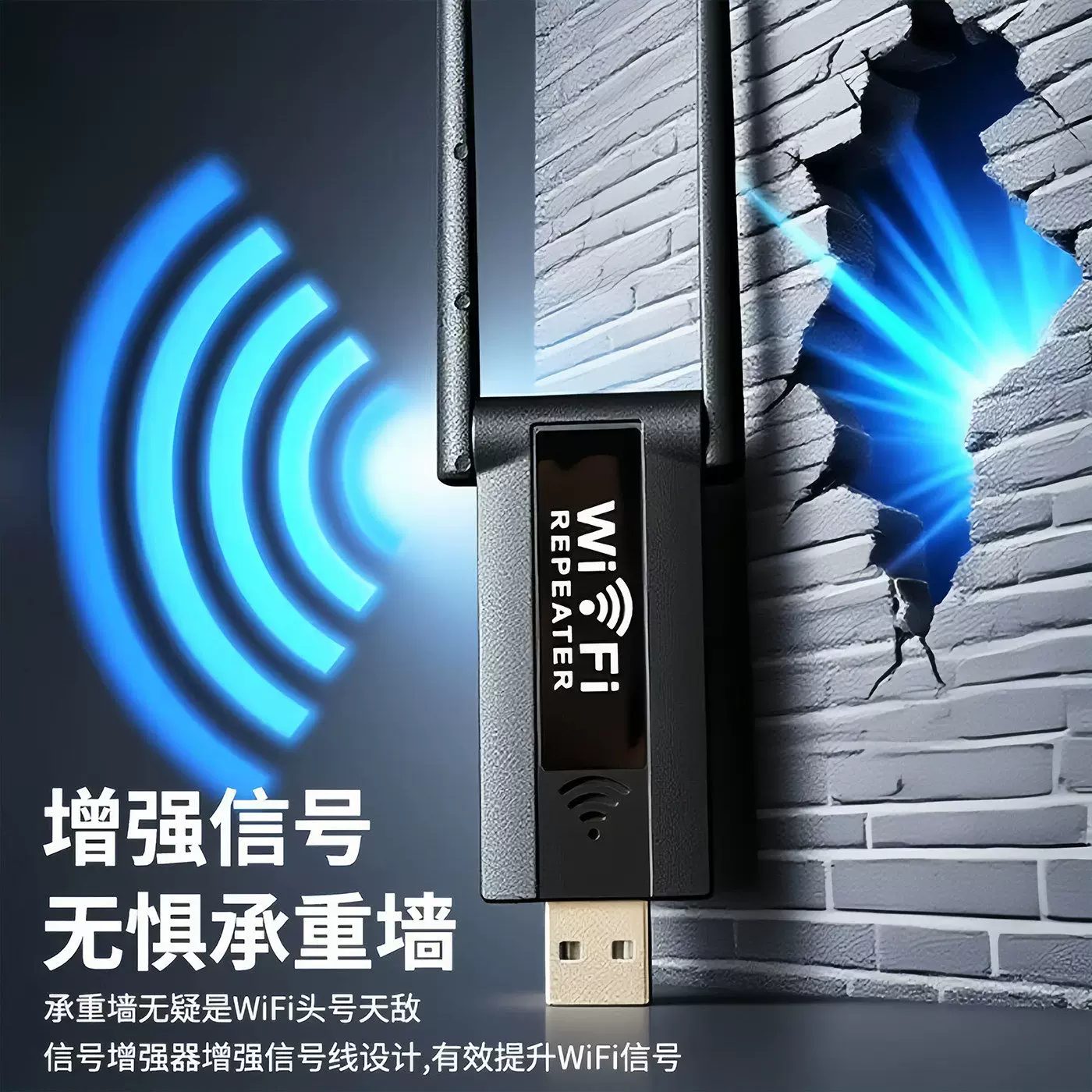 Усилитель WiFi сигнала, беспроводной расширитель, центральный роутер сети, для домашнего использования, настенная приемная