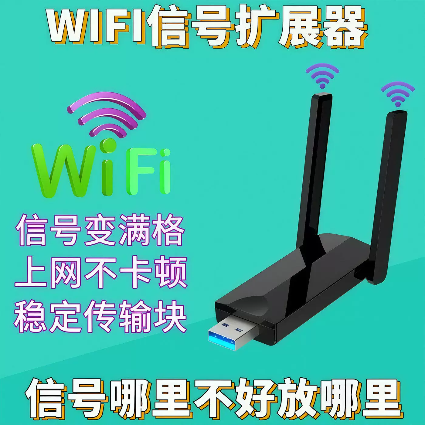 Усилитель WiFi сигнала, беспроводной расширитель, центральный роутер сети, для домашнего использования, настенная приемная