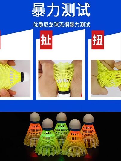 Светящийся в темноте нейлоновый мяч для бадминтона, устойчивый к ветру и прочный, высокоэластичный пластиковый тренировочный мяч, который не может быть разрушен, светящийся и ветроустойчивый, с подсветкой.