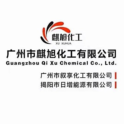 麒旭 叙享化工店