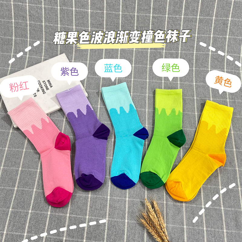Internet Celebrity Socks for Women, Gradient Color Mid-Calf Socks, Trendy Street Hip-Hop Japanese Style, Color-Blocking Ice Cream Long Socks