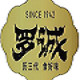 罗诚旗舰店