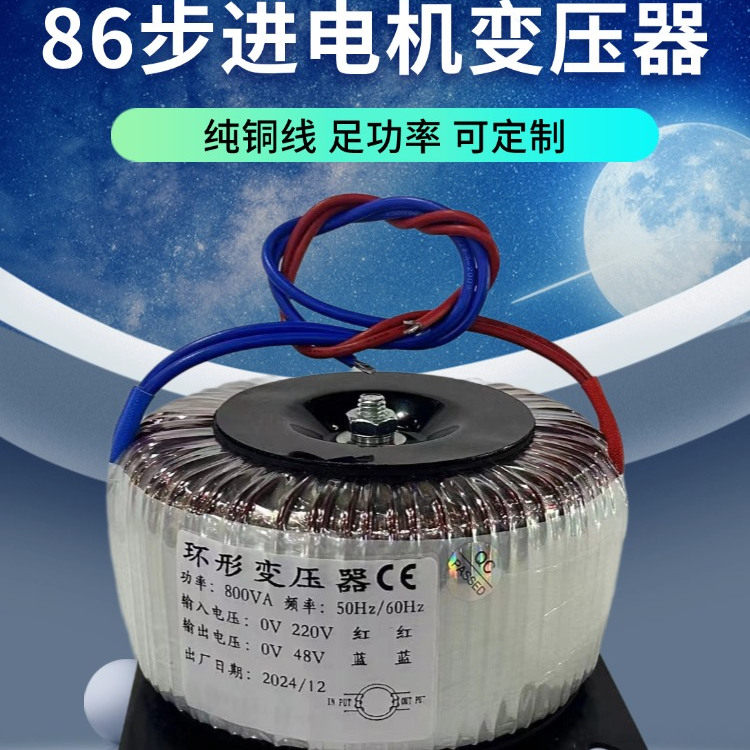 铭安变压器直销店