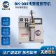 Spot supply BK-080 wire harness tape wrapping machine