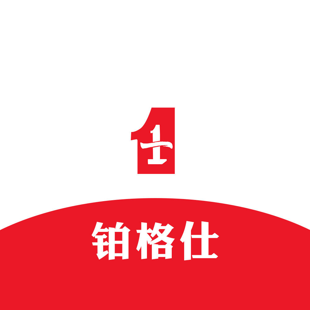 铂格仕家居旗舰店
