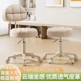 Специальный ротари -стул для салона красоты Большой рабочий стул шкив парикмахерский магазин лифт -табурет барный стул дешевый стул