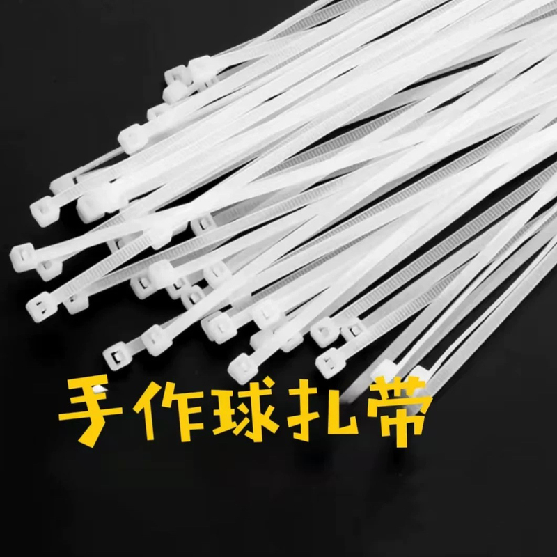 Handmade Ball Tie Self-Locking Nylon White DIY Plastic Binding Tape Strapping Tool Material Kit