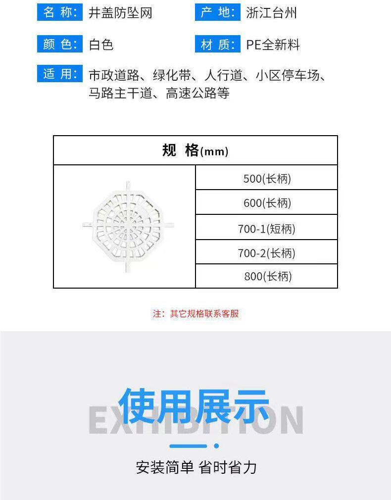 Защитная сетка 井盖网防坠网窨井沙井雨水井圆形挂钩污水井检查井防坠网挂钩加粗