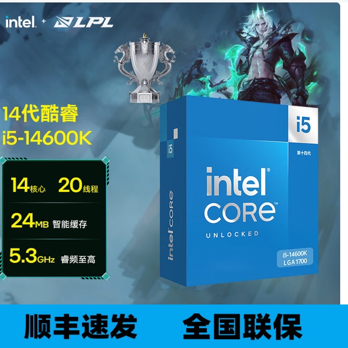 In-Stock Fast Delivery Intel Core I5 Cpu 14600Kf Boxed Version