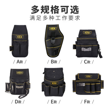 Frequently hut tool kit canvas multifunctional electrician waist bag thickened repair hardware tool bag small wood electrician bag