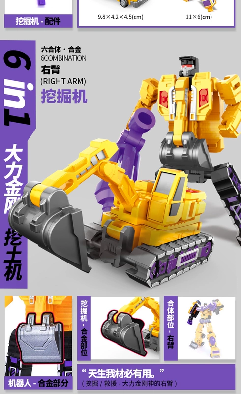 Robot biến dạng hợp kim King Kong GT Hercules Toy Boy Child Fit Wars Auto Man Model Model - Gundam / Mech Model / Robot / Transformers mô hình gundam build divers