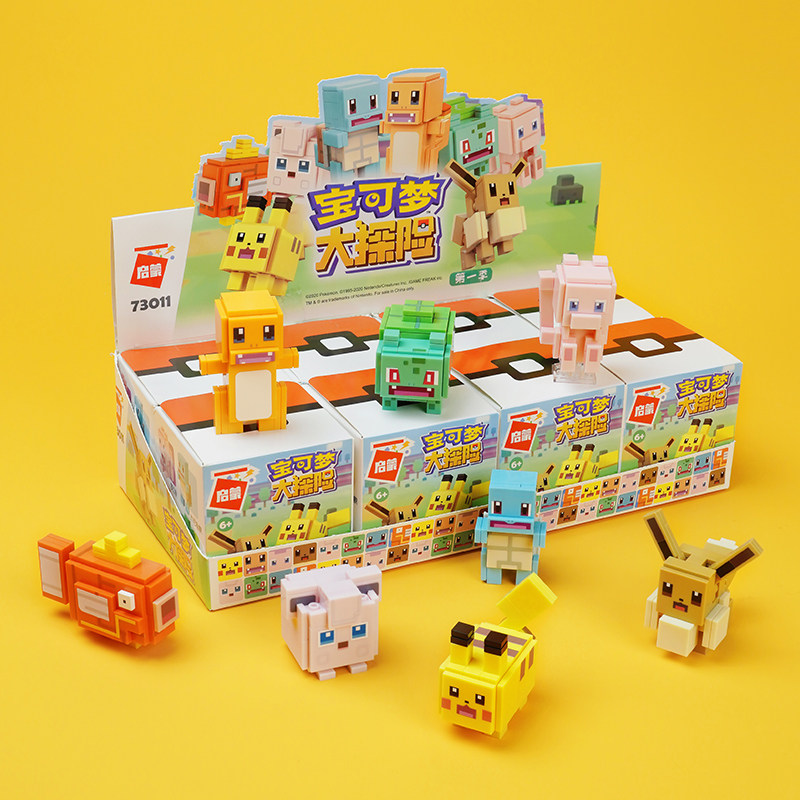 Treasure Dreams Great Adventure Blind Box Pikachu Building Blocks Assembly Model Children Toy Boys Girls Day Gift Puzzle-Taobao