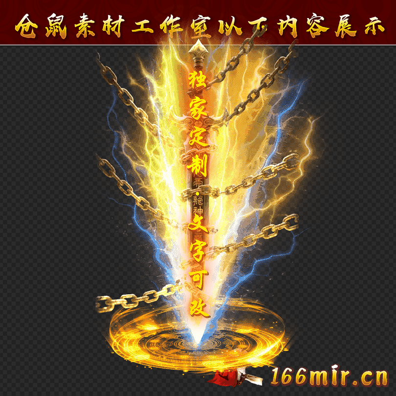 GZ1361