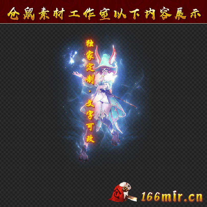 GZ1328