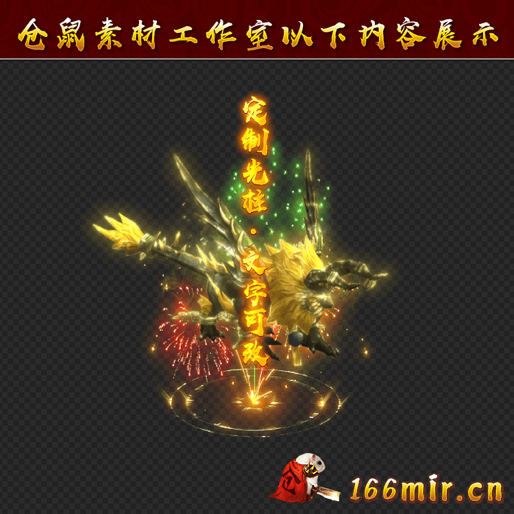 GZ1078