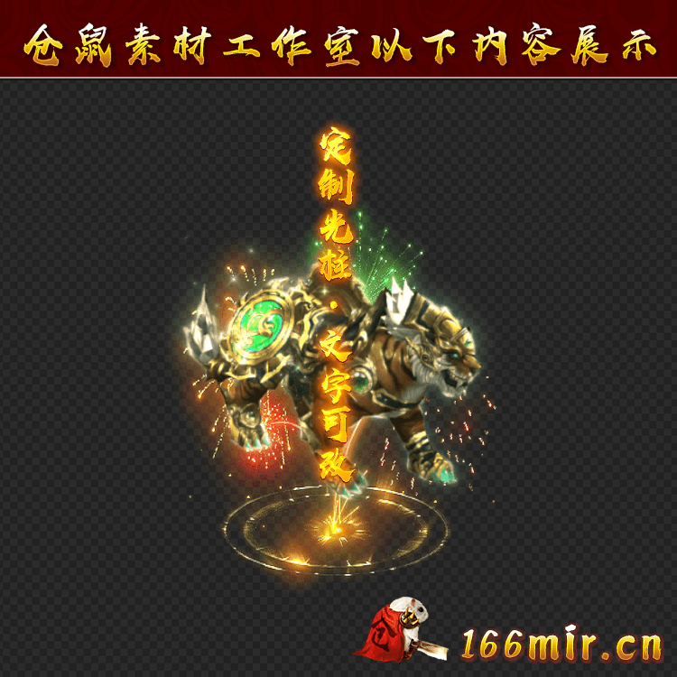 GZ1074