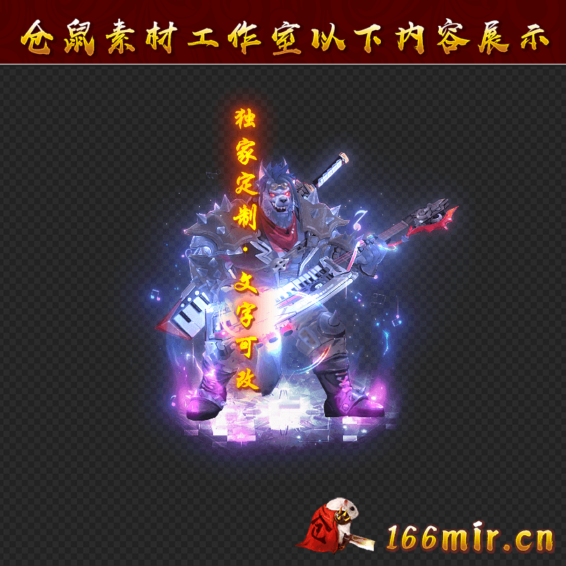 GZ1327