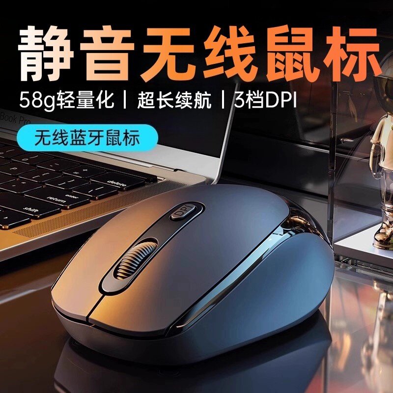 Беспроводная мышь Bluetooth mute girl office game подходит для универсального ноутбука Dell Lenovo Huawei