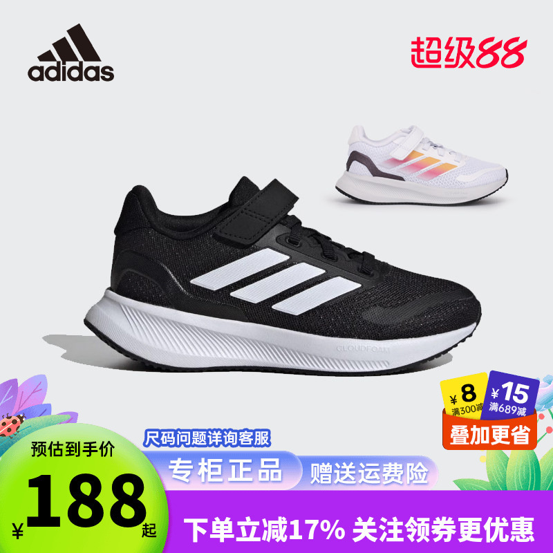 Adidas Kidsren's Shoes Autum Style for Boys and Girls with Velcro Casual Lightweight Sports Running Shoes Ie8574