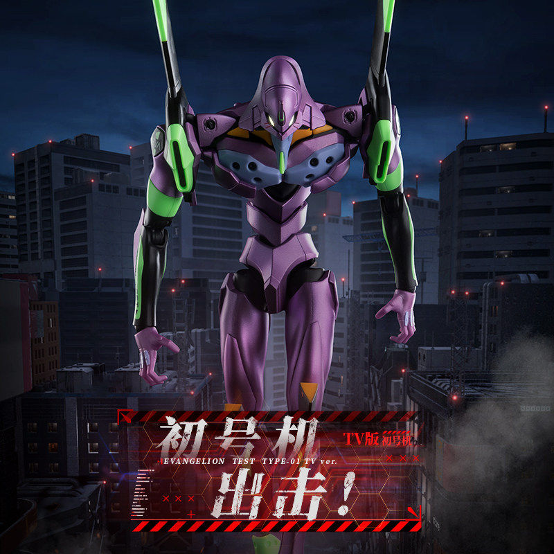 Bruco Building Blocks Evangelion Unit-01 Eva Legendary Edition Figure Model 2 Assembly Model