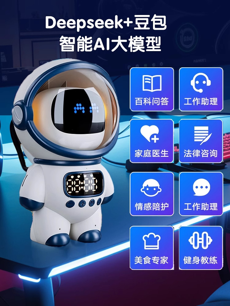 Ai Smart Toy Xiao Zhidoubao Deepseek Desktop Voice Dialogue Robot as a New Year Gift for Boys and Girls