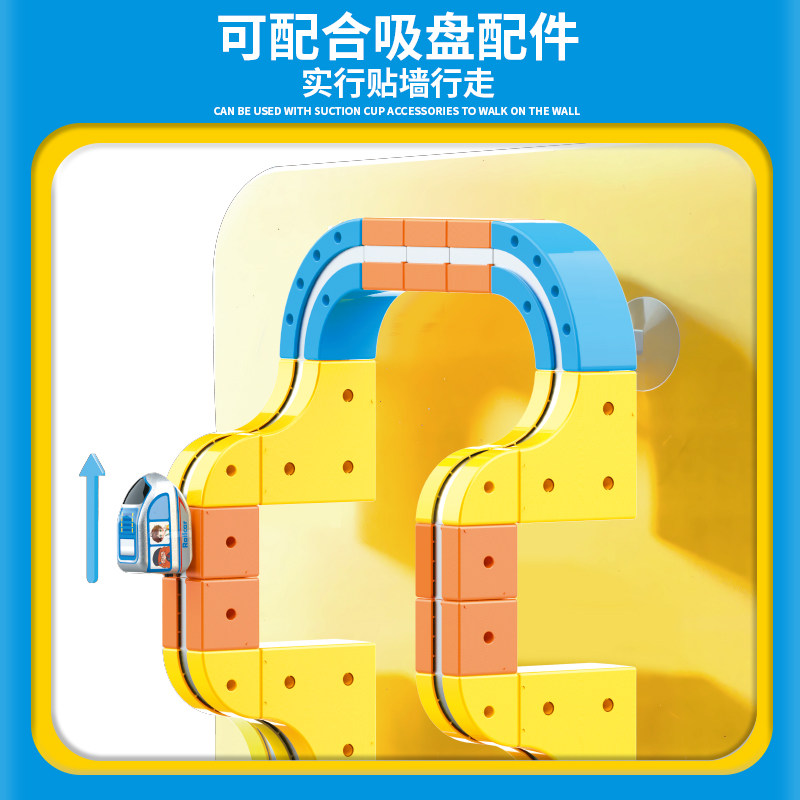 Magic Transformable Magnetic Track Cube Children's Educational High-Speed Rail Train Toy Building Blocks Boys and Girls New Year Gift