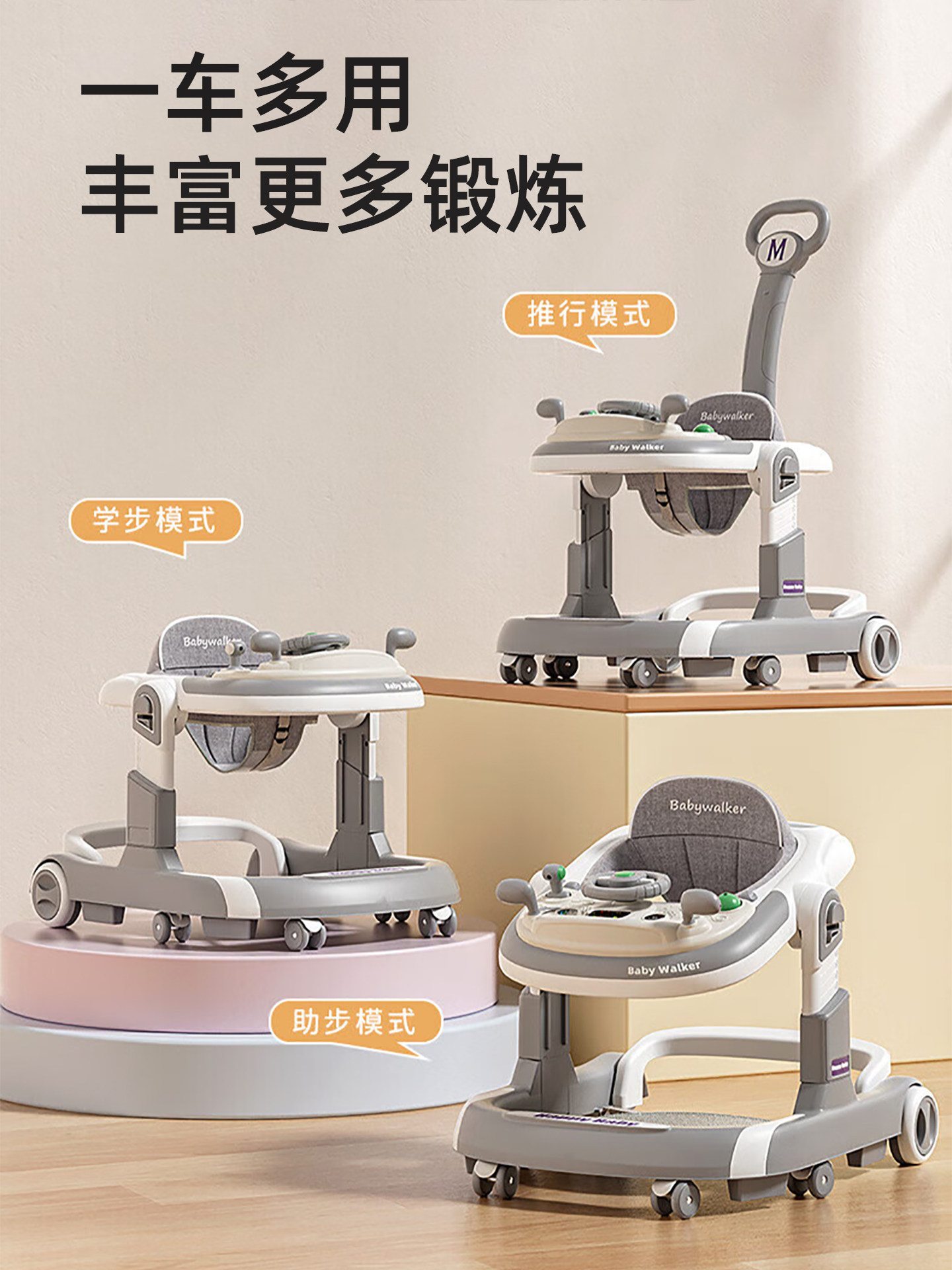 Baby Walker, Anti-O-Legs, Anti-Rollover, 2025 New Model, Multi-Functional Baby Stroller, Children's Push Stroller