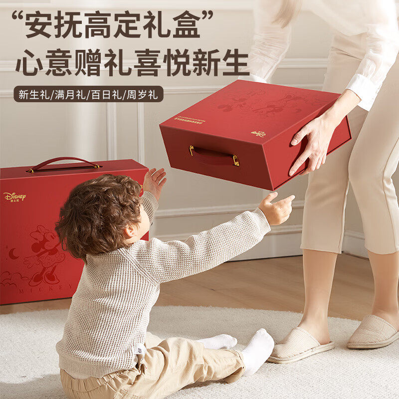 Disney Newborn Gift Bed Bell Baby Wind Chime Music Soothing Sleep Teether 0-1 Year Old Baby Toy