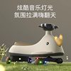 2025 New Children's Twist Car 1 Year Old 3 Boys and Girls Anti-Rollover Adults Can Sit Baby Toy Car