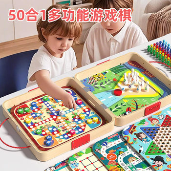 Children's Multifunctional Chess Board, Flying Chess, Backgammon, All-In-One Educational Toys, New Year's Gifts for Boys and Girls
