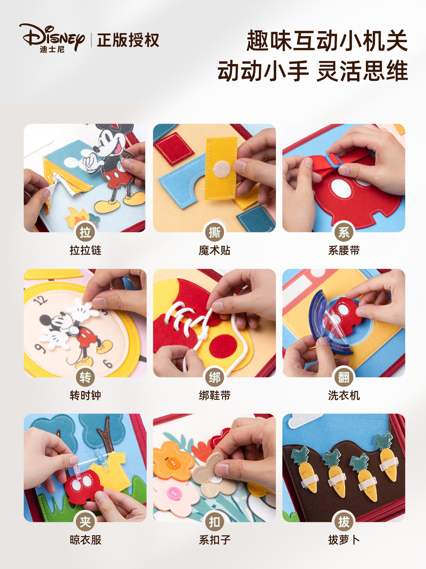 Disney Genuine Cloth Book, Baby Can Chew and Tear, Luxury Book, Busy Toy, One-Year-Old Baby New Year Gift