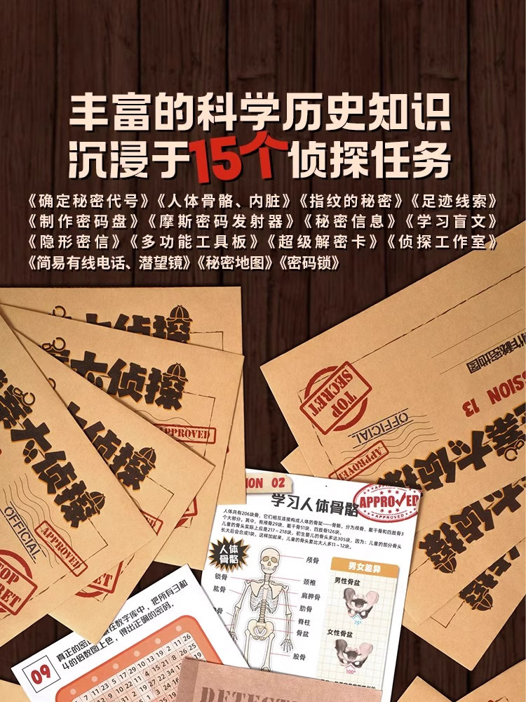 Mystery Detective Parent-Child Interactive Puzzle Thinking and Logic Training Toy Children's Elementary School Reasoning Board Game