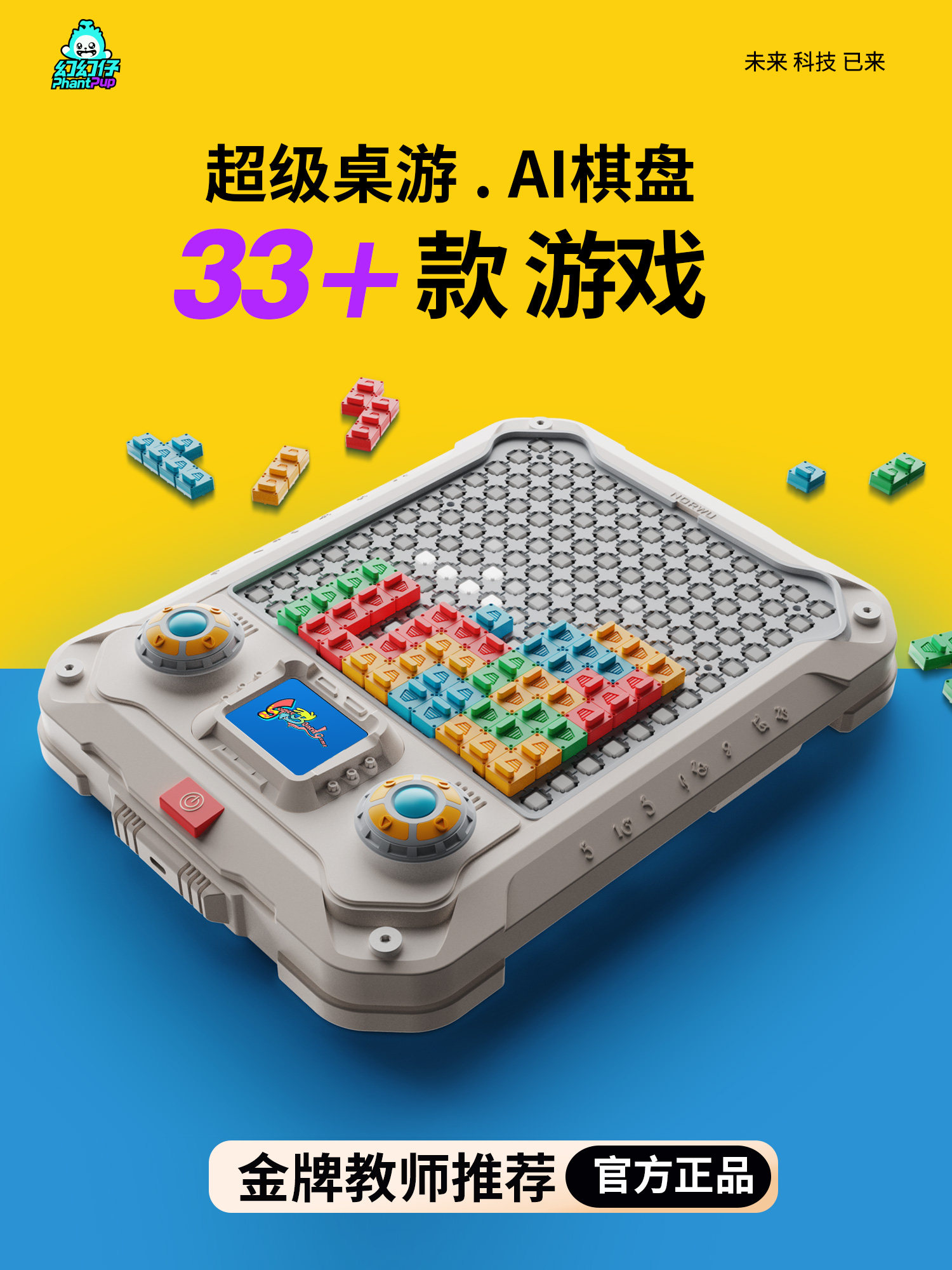 Multifunctional Ai Smart Chessboard, Electronic Version of Gomoku, Tic-Tac-Toe, Children's Educational Toy, New Year's Gift