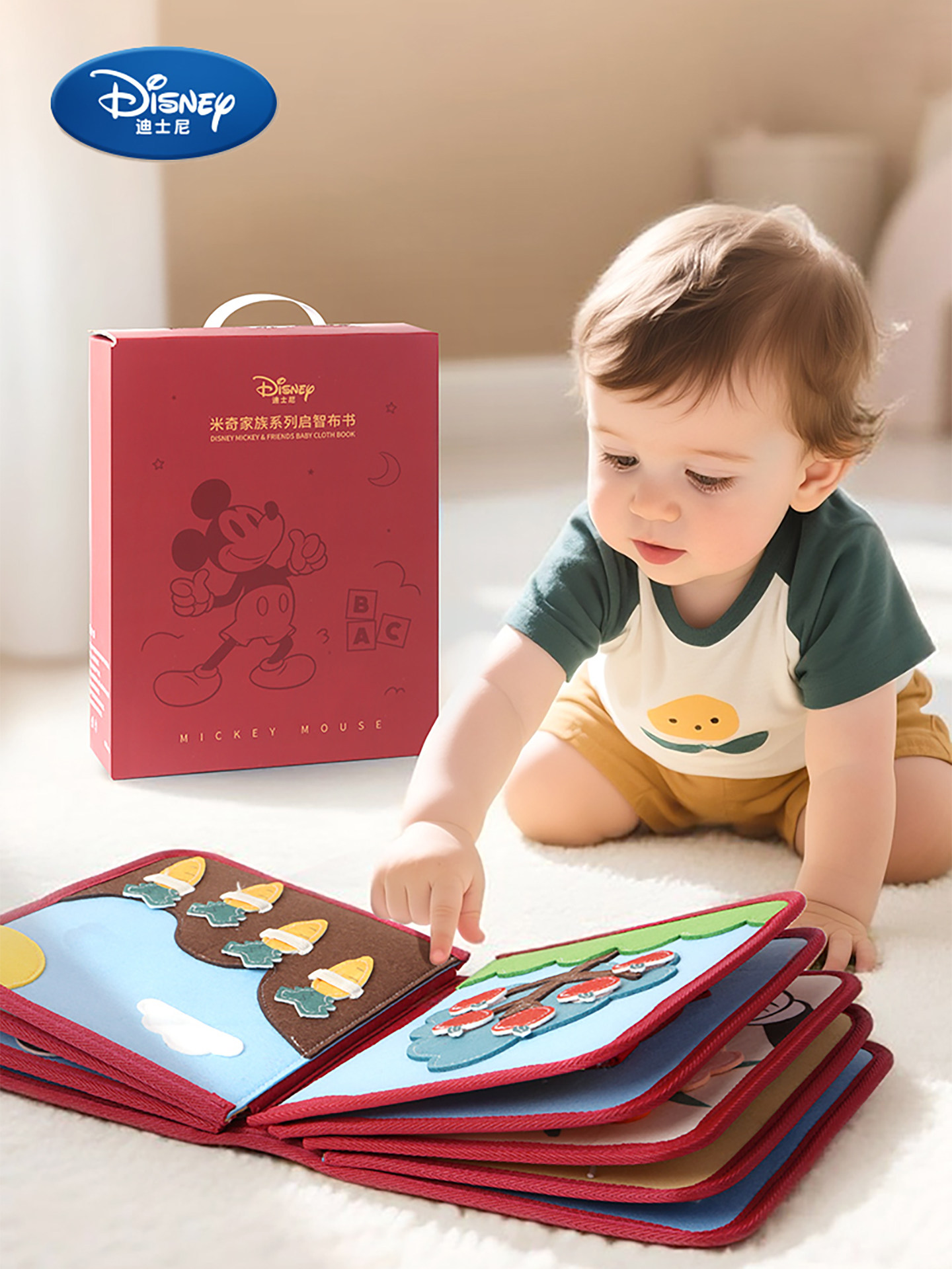 Disney Genuine Cloth Book, Baby Can Chew and Tear, Luxury Book, Busy Toy, One-Year-Old Baby New Year Gift