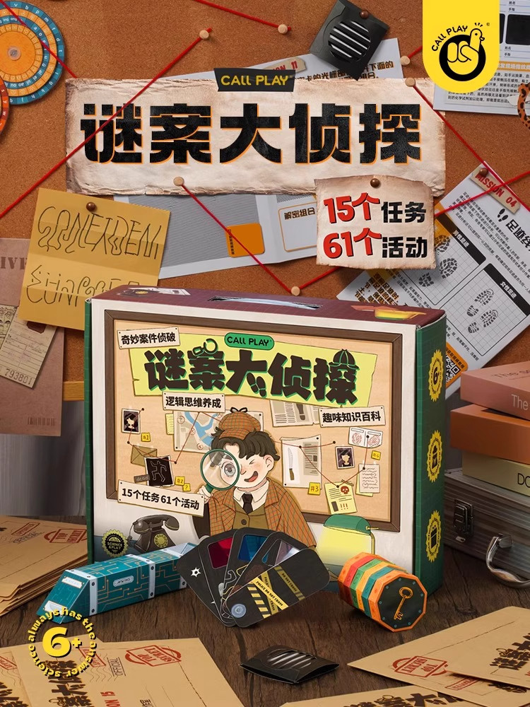Mystery Detective Parent-Child Interactive Puzzle Thinking and Logic Training Toy Children's Elementary School Reasoning Board Game