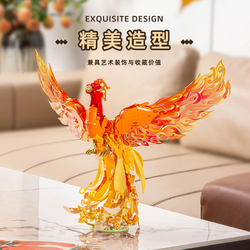 Phoenix Chinese-Style Building Blocks Educational Assembly Toy Model High-Difficulty Adult Version Desktop Living Room Entrance Decoration Gift