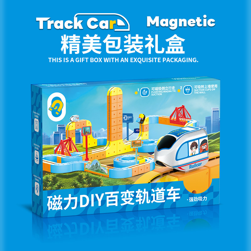 Magic Transformable Magnetic Track Cube Children's Educational High-Speed Rail Train Toy Building Blocks Boys and Girls New Year Gift