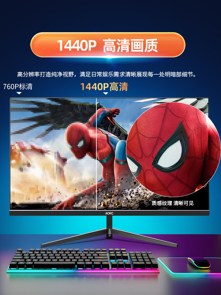 Monitor 24-Inch 2K180Hz Curved E-Sports Gaming 27 High-Definition 4K Office Display Screen 32 Ips Monitoring