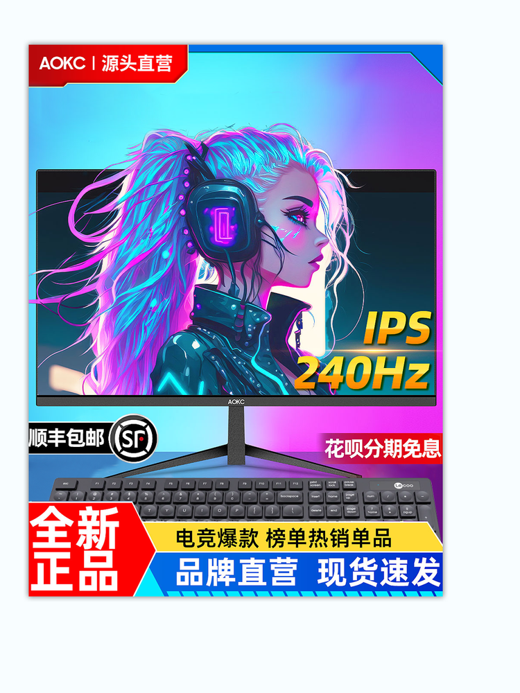 Monitor 24-Inch 2K180Hz Curved E-Sports Gaming 27 High-Definition 4K Office Display Screen 32 Ips Monitoring