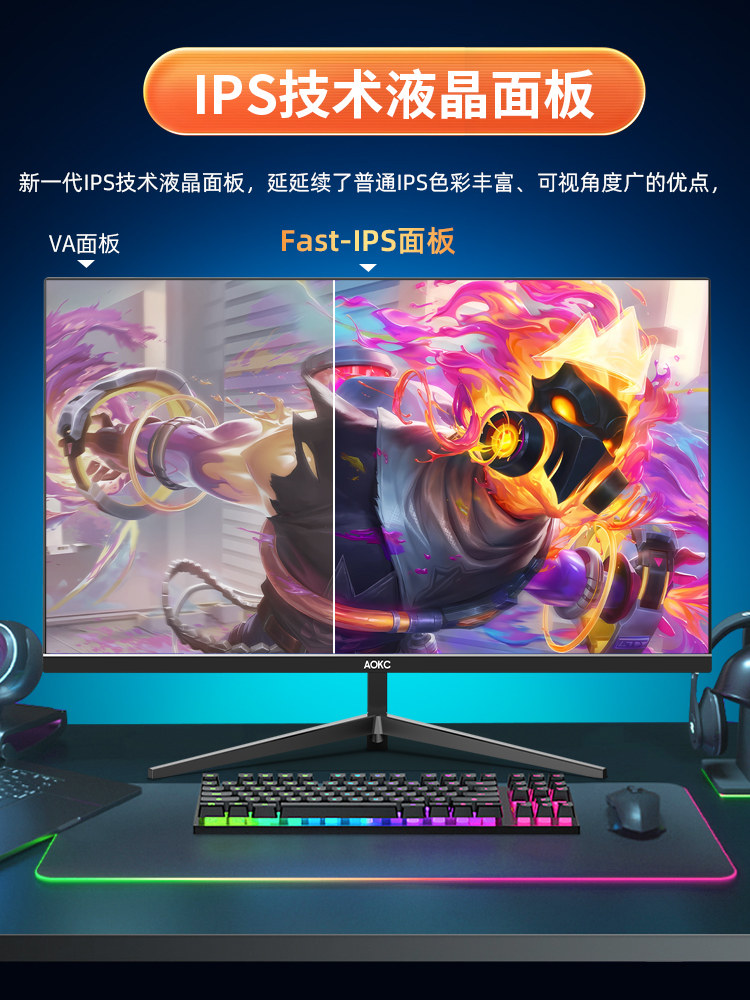 Monitor 24-Inch 2K180Hz Curved E-Sports Gaming 27 High-Definition 4K Office Display Screen 32 Ips Monitoring