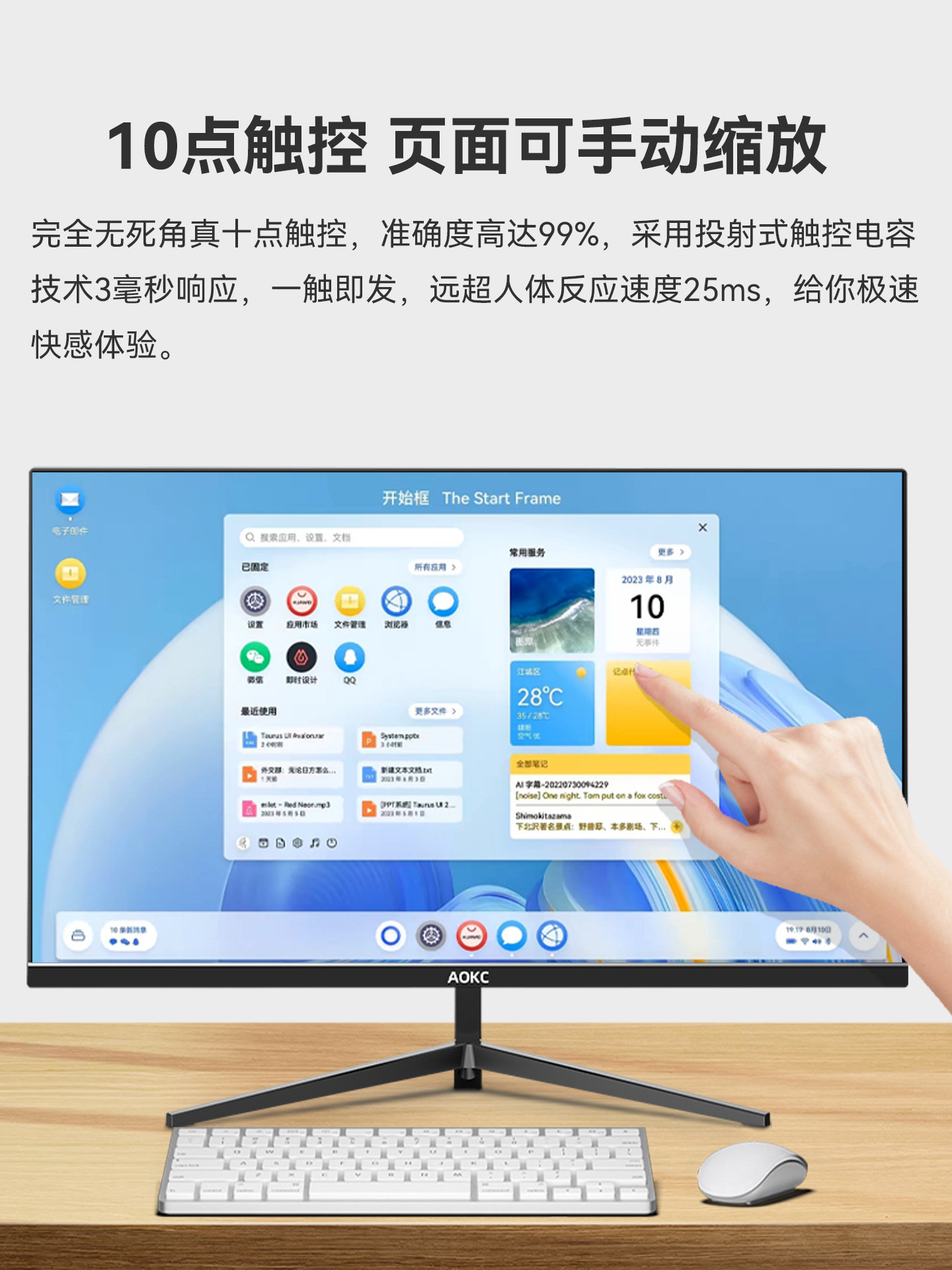 Touch Screen Monitor 17/19/22/24/ 27inch Touch Desktop Computer Lcd Screen Industrial External Screen
