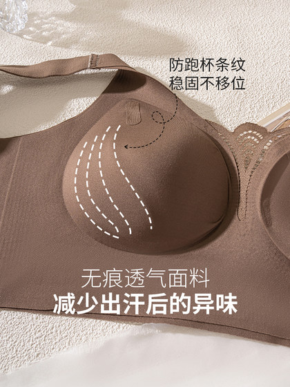 爱慕凡品春夏贴贴内衣女大胸显小胸聚拢防下垂调整型薄款运动文胸
