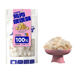 口袋厨房鸡胸肉冻干70g