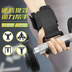Pull-Up Bar Assist Hook, Pull-Up Deadlift Assist Belt, Wrist Support Assist Hook, Men's Fitness Aid to Prevent Hand Slipping