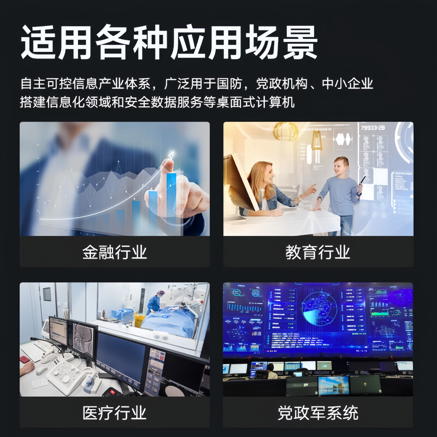 别被忽悠了!联想开天P3H才是国产信创里唯一能打的真工作站_台式整机_淘宝数码网