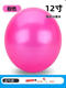 Hand-Held Ball 15- 45cm Small Rubber Ball Children's Bouncing Ball Light Rubber Ball Solid Color Ball Kindergarten Toy Ball Pearlescent