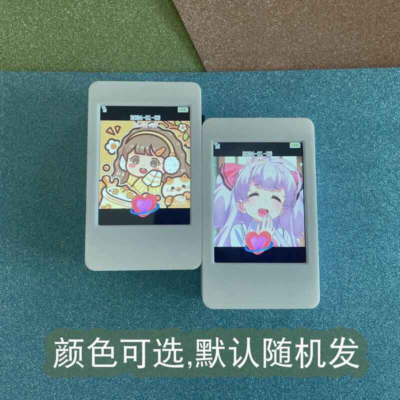 Chatting with Classmates on Campus, Chat Box Electronic Photo Album, No Distance Limit, No Card Needed, No Wifi Connection, Ready to Use Upon Receipt
