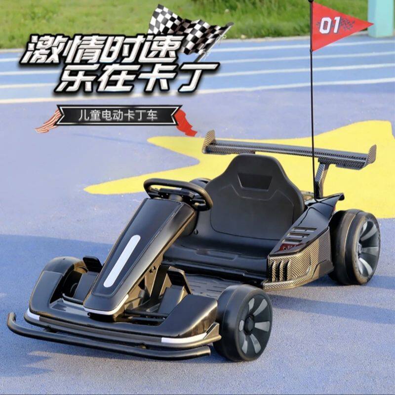 Net celebrity kart взрослый детский электромобиль electric 360 drift с дистанционным управлением детский четырехколесный игрушечный автомобиль может быть заводским Изображение 1