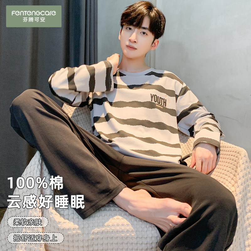 Fenteng Men's Pajamas Pure Cotton 2026 New Large Size All-Cotton Long-Sleeve Long-Pants Wearable Outside Homewear Set